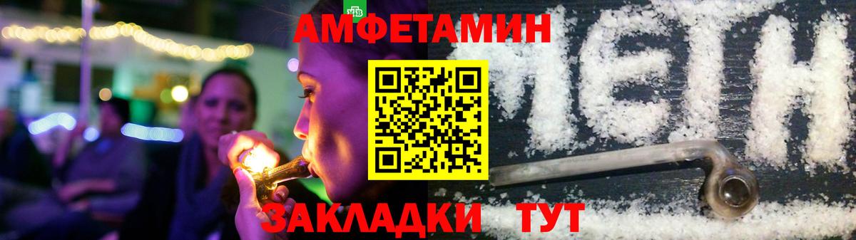 АМФ 97% Ульяновск