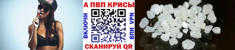 А ПВП мука  Ульяновск 
