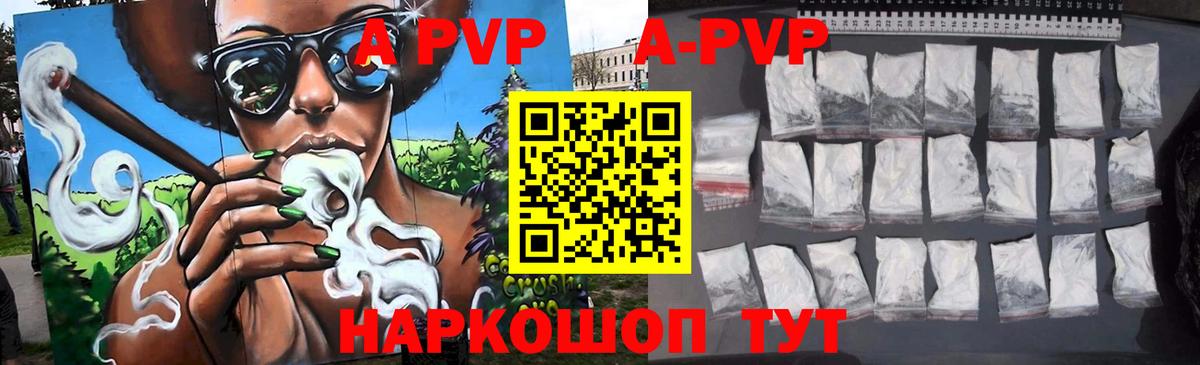 APVP мука Ульяновск