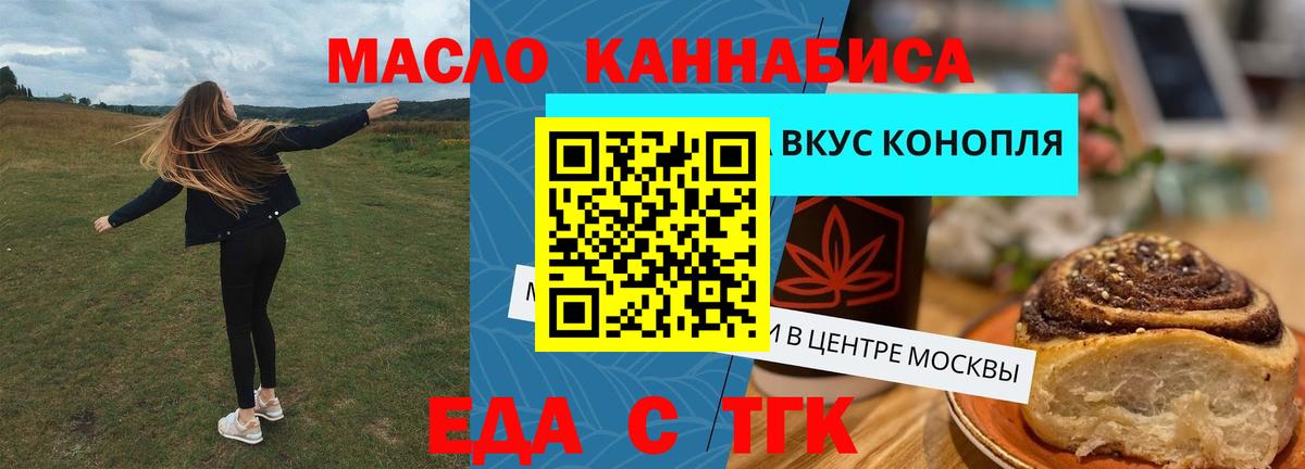 Гашиш  Ульяновск  КОКАИН  Alpha-PVP СК   МЕФ кристаллы  Каннабис 
