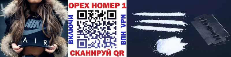 Cocaine Колумбийский где продают Ульяновск