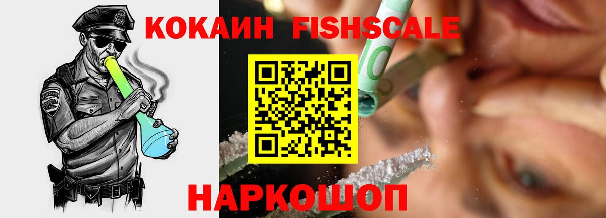 Cocaine 98% Ульяновск
