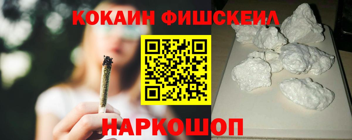 Кокаин VHQ  Cocaine 99%  Ульяновск  Вход с VPN 