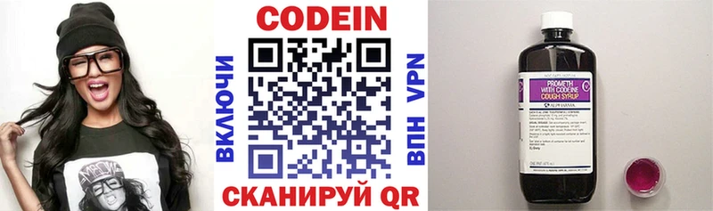 omg ССЫЛКА  Ульяновск  Codein напиток Lean (лин) 