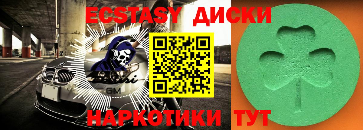 ЭКСТАЗИ TESLA Ульяновск