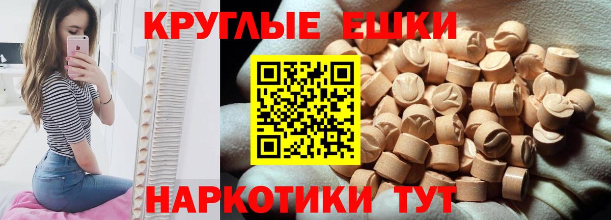 Ульяновск  Ecstasy 280мг  Вход с VPN  ЭКСТАЗИ  где продают   Экстази TESLA 
