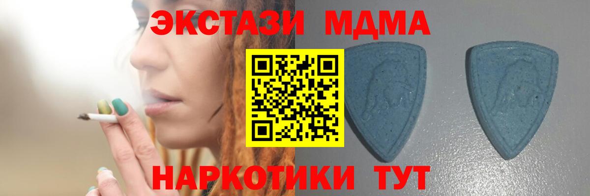 Экстази XTC  Ульяновск  ЭКСТАЗИ  Экстази VHQ 