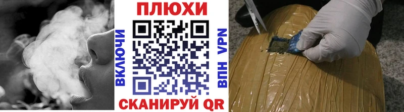 наркошоп мега ССЫЛКА ГАШ убойный Ульяновск