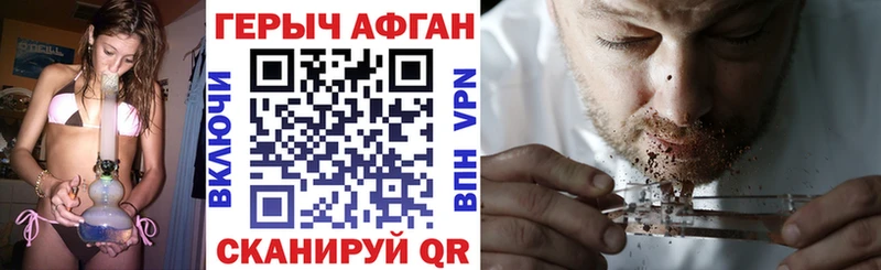 ОМГ ОМГ как зайти  Ульяновск  Героин хмурый 