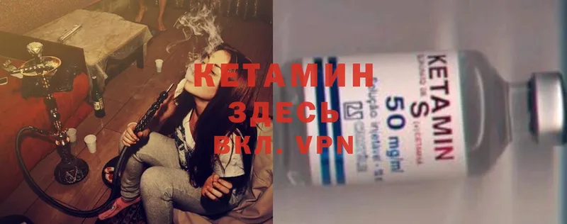 хочу наркоту  мега маркетплейс  КЕТАМИН ketamine  Ульяновск 