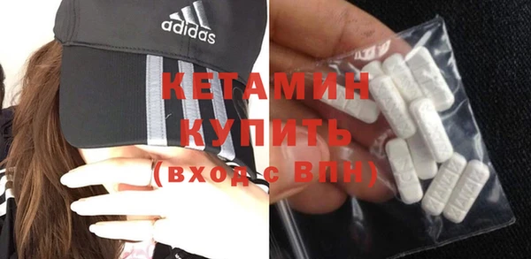 альфа пвп VHQ Наволоки