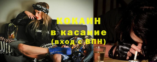 трава Навашино
