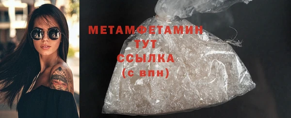 mdpv Ачинск