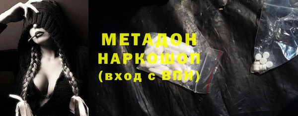 трава Навашино