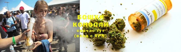 трава Навашино