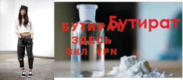 spice Надым