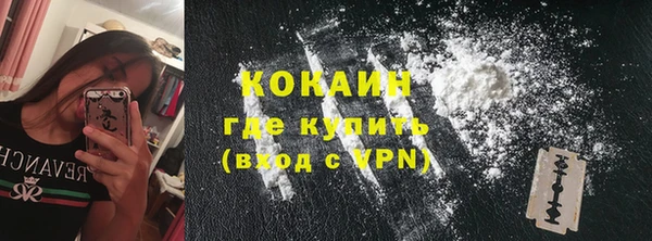 герыч Бердск