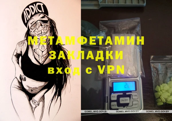 альфа пвп VHQ Наволоки