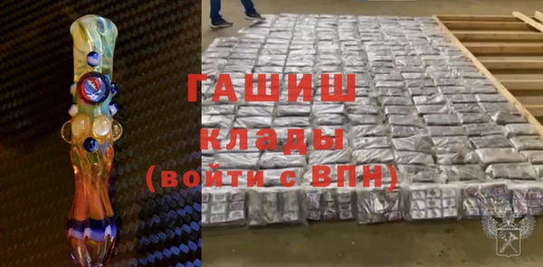 альфа пвп VHQ Наволоки
