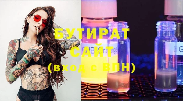 спиды Михайловск