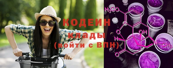 альфа пвп VHQ Наволоки