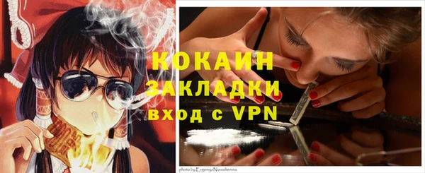 spice Надым