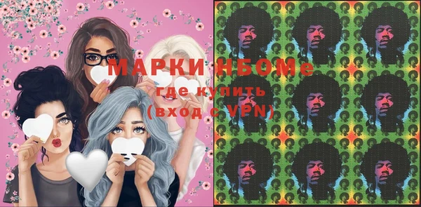 спиды Михайловск