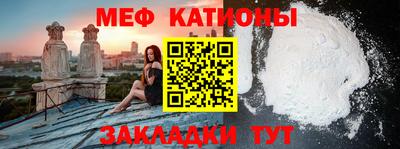 альфа пвп Балаково