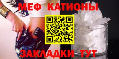 мет Кинель