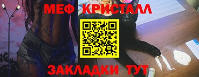 мет Кинель