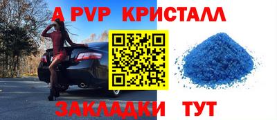 мет Кинель