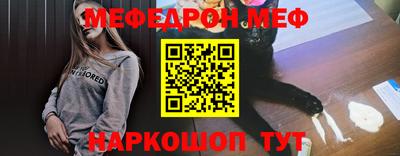 мет Кинель