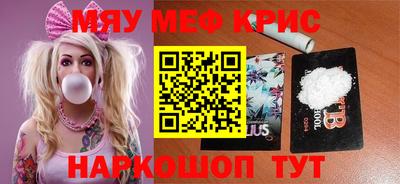мет Кинель