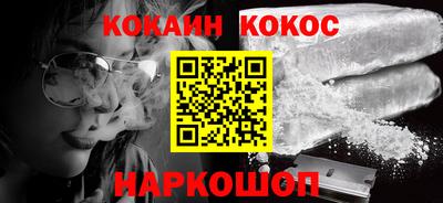 соль ск Кингисепп