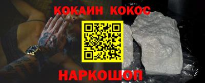 альфа пвп Балаково