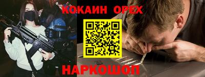 мет Кинель