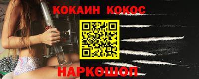 соль ск Кингисепп