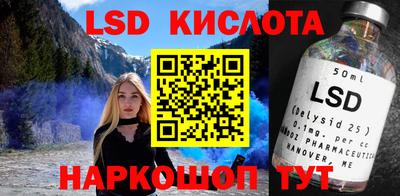 соль ск Кингисепп