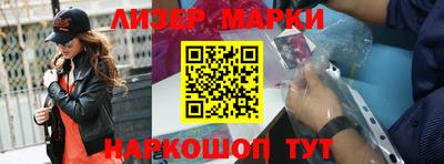 соль ск Кингисепп