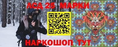 альфа пвп Балаково