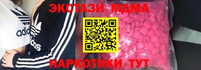 мет Кинель