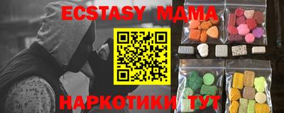 альфа пвп Балаково