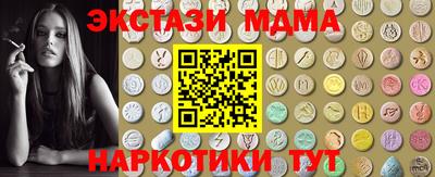 соль ск Кингисепп