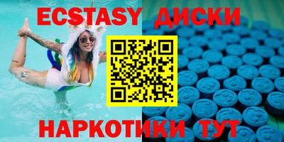 соль ск Кингисепп