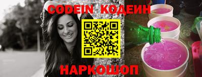 альфа пвп Балаково