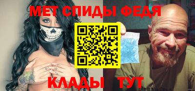 мет Кинель