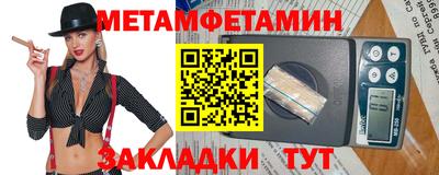 мет Кинель