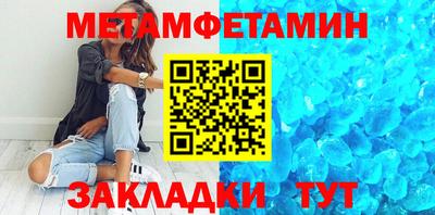 альфа пвп Балаково