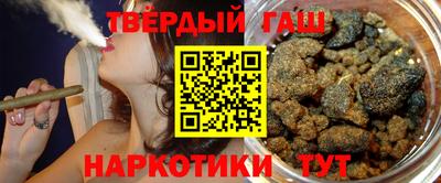 альфа пвп Балаково