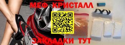 мет Кинель